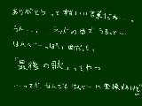 [2009-07-30 22:39:21] 他のキャラでもありがとうを言わせようとしてますけど何か？