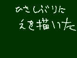 [2009-07-30 22:48:56] そんなきがする