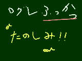 [2009-07-30 23:50:02] 赤マルで復活だーーー　５０ｐで表紙もｄぐれだぜ♪