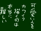 [2009-07-31 00:56:14] 「ショーのように」とはいかない