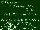 [2009-07-31 03:29:00] 昨日の暑さで脳みそがメルトダウンしたから仕方ないね