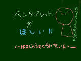 [2009-07-31 13:12:39] しょぼーん