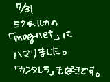 [2009-07-31 16:14:00] ハマった・・・