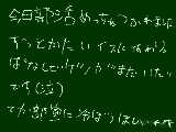 [2009-07-31 17:47:57] いてぇー（泣