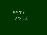 [2009-07-31 18:03:29] どんだけ～