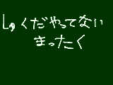 [2009-07-31 20:11:34] どーしよ