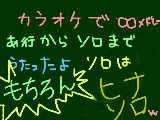 [2009-07-31 20:12:34] 第31回　雛担に見せかけた横山担でございます