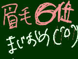 [2009-07-31 20:17:30] うおおうおうおおうお