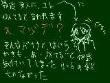 [2009-07-31 20:18:56] ぼやきって、どんなの？え、俺ぼやいてた？