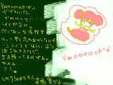 [2009-07-31 20:32:53] んもう大好き！