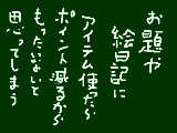 [2009-07-31 22:15:25] どうでもいいけど、自分って小さいなぁと感じるとき