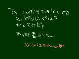 [2009-08-01 02:32:03] ＼まうす時代んときよくかけたな～と自分でも感心する(黙ｒ←／