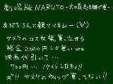 [2009-08-01 03:28:19] もやしィ！