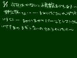 [2009-08-01 08:34:15] はやくきて～～～～～～～～～～～～～～～～～～～～～～～～～～～～～～～～～～～～～～～～