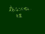 [2009-08-01 13:20:07] 普通の世界だけど私にはこの世界が普通だとは思えない・・・