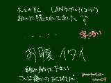 [2009-08-01 13:21:54] 今日は近くでお祭りがあります。　　　　行けるのか？