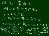 [2009-08-01 13:29:31] さよおおおならああああああ！PC！