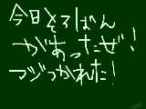 [2009-08-01 13:52:28] つかれた