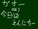 [2009-08-01 16:57:57] 縁日