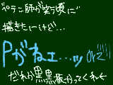 [2009-08-01 18:40:55] ふええええええええここでも俺は金欠なのかあああああ(は