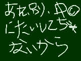 [2009-08-01 19:37:21] ほんとうにごめん