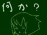 [2009-08-01 20:31:54] ん？