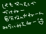 [2009-08-01 23:06:58] とちゅうではなしかわってる