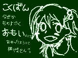 [2009-08-02 03:15:48] 今日は描く気マンマンだったのに！