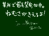 [2009-08-02 05:04:23] 眉ステのせいだぞばかっw