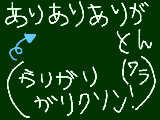 [2009-08-02 13:29:41] いゃった