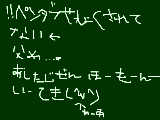 [2009-08-02 18:04:08] マウス自重＼(^o^)／　父いいいいいいいいいいい（＾ω＾＃）