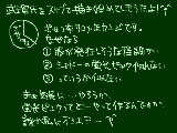 [2009-08-02 18:52:11] 8/2　模写すきだよ模写！