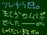 [2009-08-02 21:56:28] あー。マウスってつらいね。