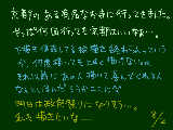 [2009-08-02 23:45:24] 明日は部屋の片付けする予定なんだけどなぁ