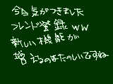 [2009-08-03 07:47:04] 気がつくの遅いw