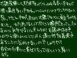 [2009-08-03 08:31:58] 偉そうにすいませんorz　でも本当に思ったことなので･･