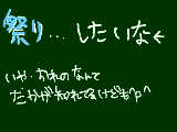 [2009-08-03 12:11:42] よし、ポチコメで決めよう！←