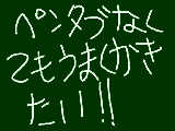 [2009-08-03 12:12:12] 下手すぎるー！！！