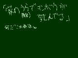 [2009-08-03 13:27:34] この曲を作ったのは家の裏でマンボウが死んでるＰさんだそうですｗ