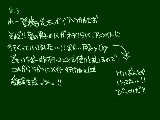 [2009-08-03 22:41:04] びっくりしちゃいました;;