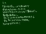 [2009-08-04 00:22:33] りくぼしゅーについて。