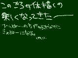 [2009-08-04 01:05:14] うわぁ