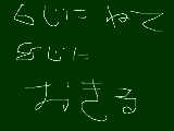 [2009-08-04 04:16:21] 今日