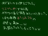 [2009-08-04 08:48:28] カル調すげぇｗｗ