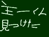 [2009-08-04 10:33:01] ひぐらしのなく頃に