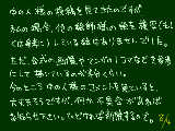 [2009-08-04 11:04:49] とは言ってもここで私が描いた絵の枚数もそんなに多くはないので大丈夫そうですけど