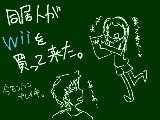 [2009-08-04 13:17:55] 今月出費激しいとか言ってたのにな