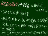 [2009-08-04 14:56:00] 部活の所為でリアタイでみれない～ｗ