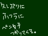 [2009-08-04 15:05:44] いつぶりだろうか