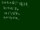 [2009-08-04 16:56:27] 口の中って、直るの早いけど、噛むと痛いよね?